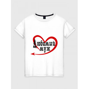  Tricou cuplu Soție iubită - Soț iubit. Photo 3